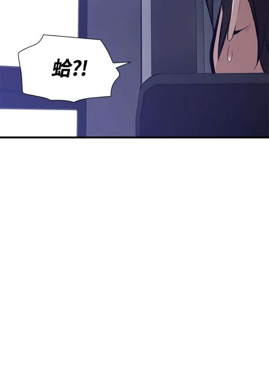 新手关卡太难了1话