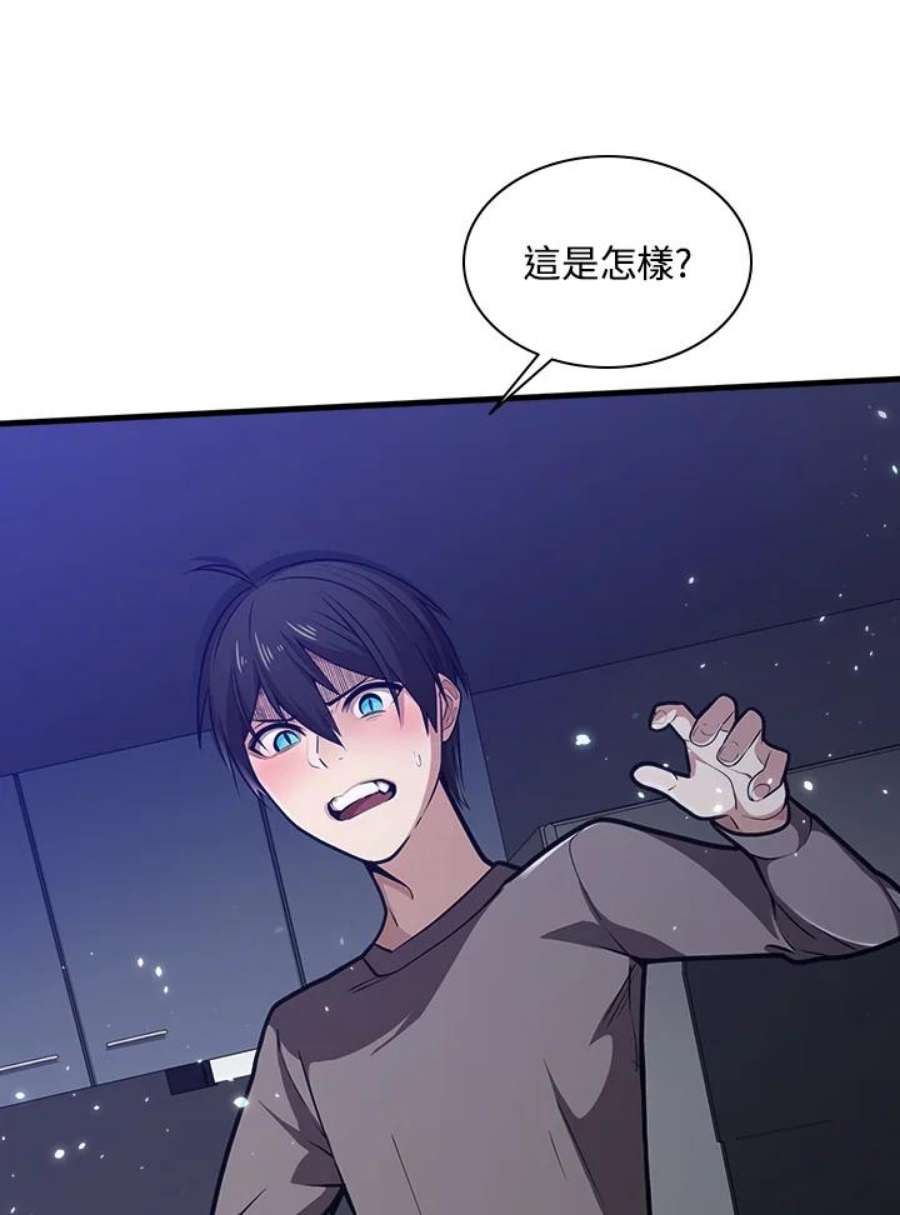 新手关卡太难了1话