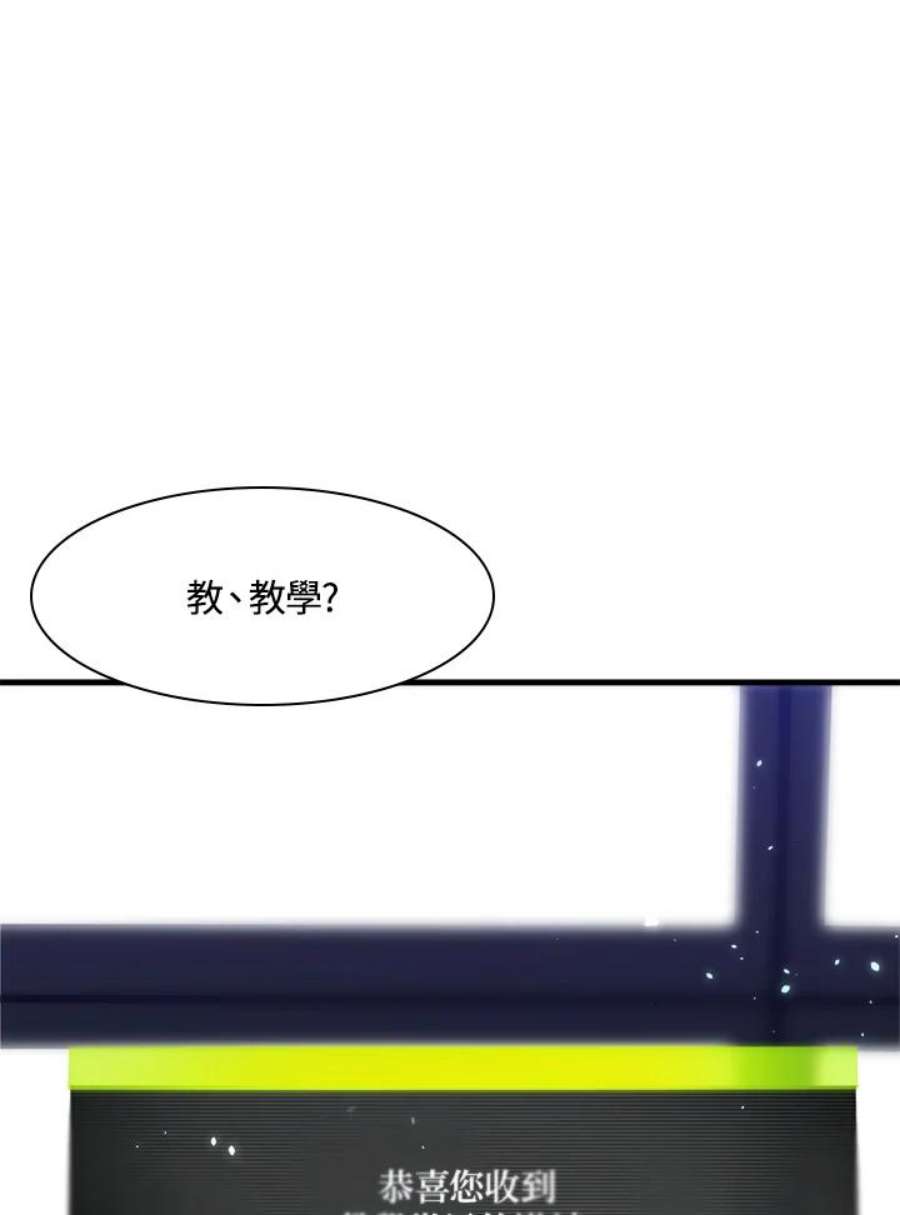 新手关卡太难了1话