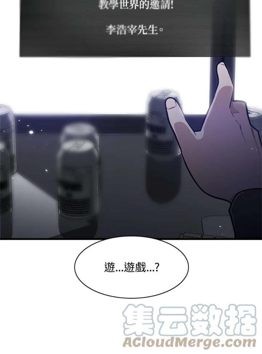 新手关卡太难了1话