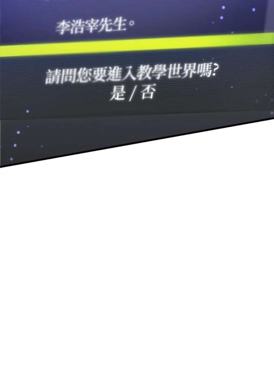 新手关卡太难了1话