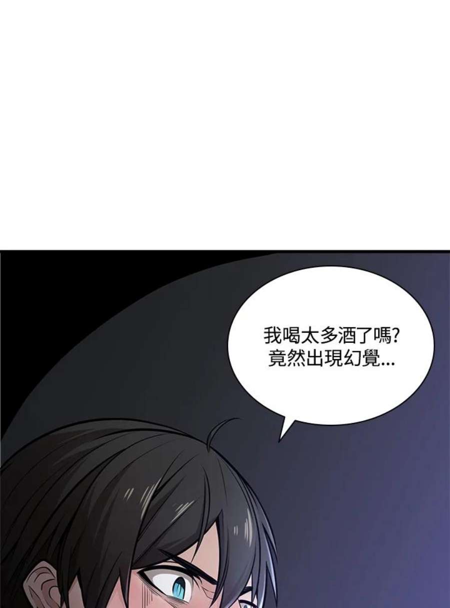新手关卡太难了1话