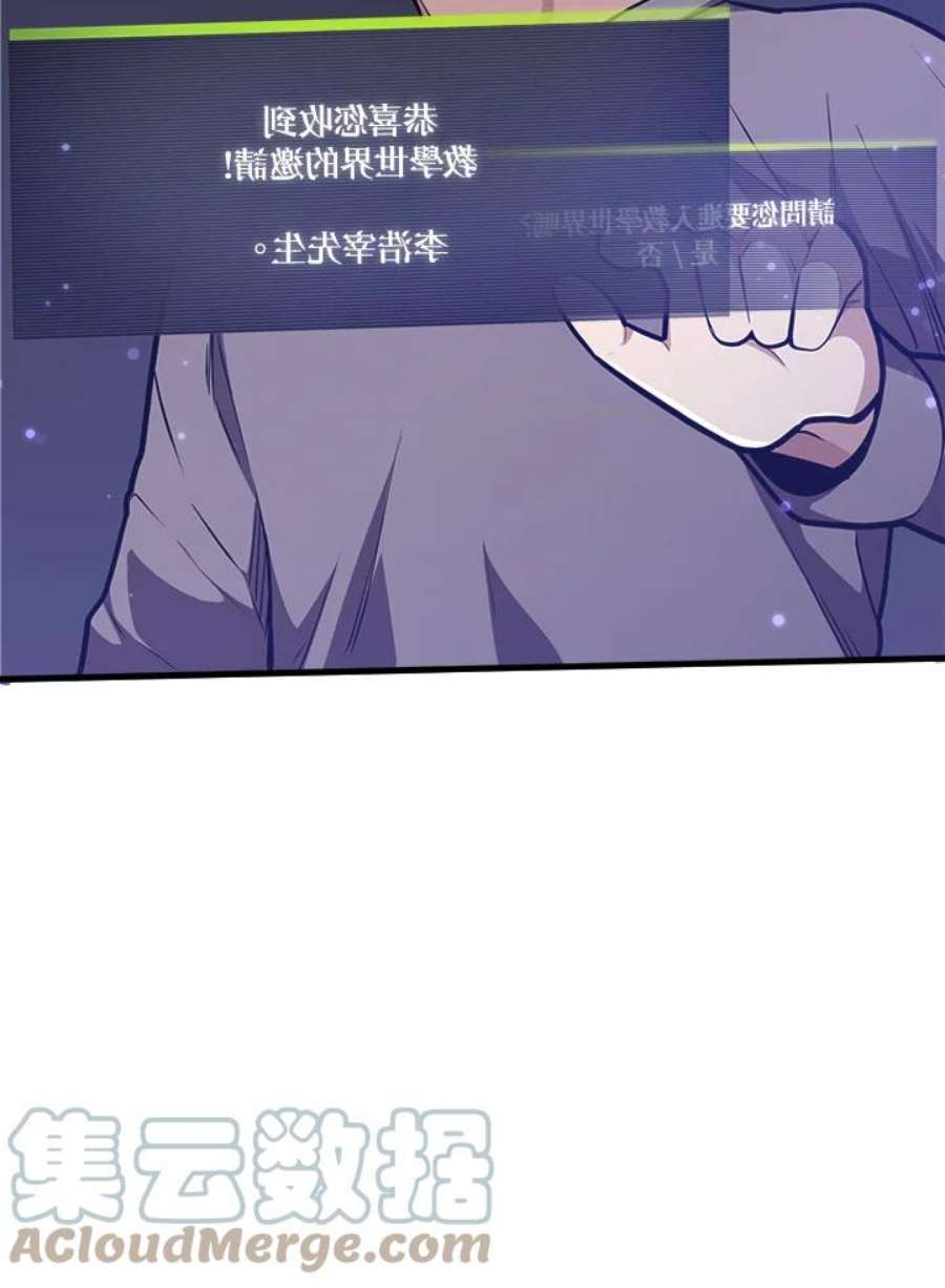 新手关卡太难了1话