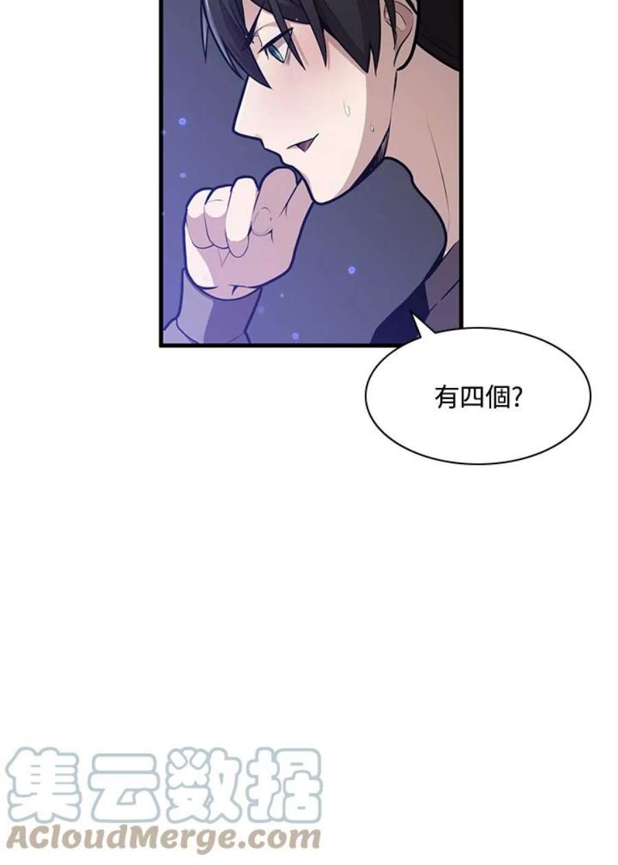 新手关卡太难了1话