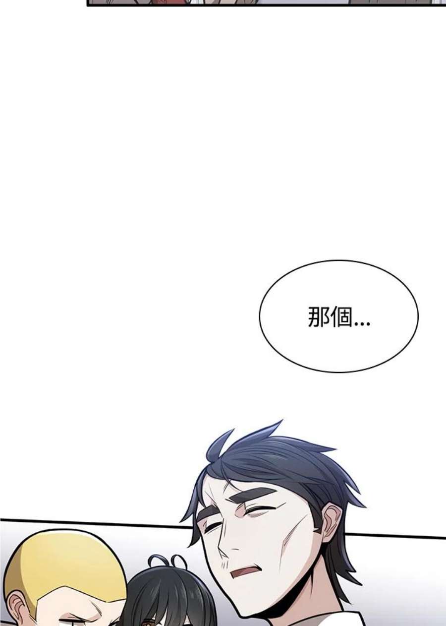新手关卡太难了2话