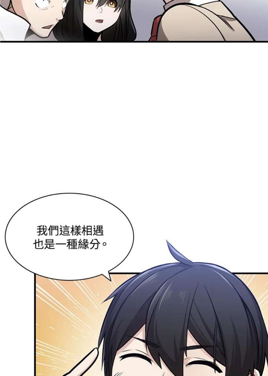 新手关卡太难了2话