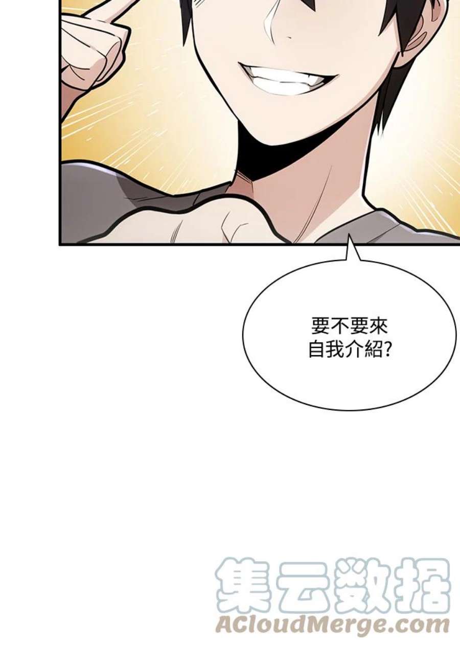 新手关卡太难了2话