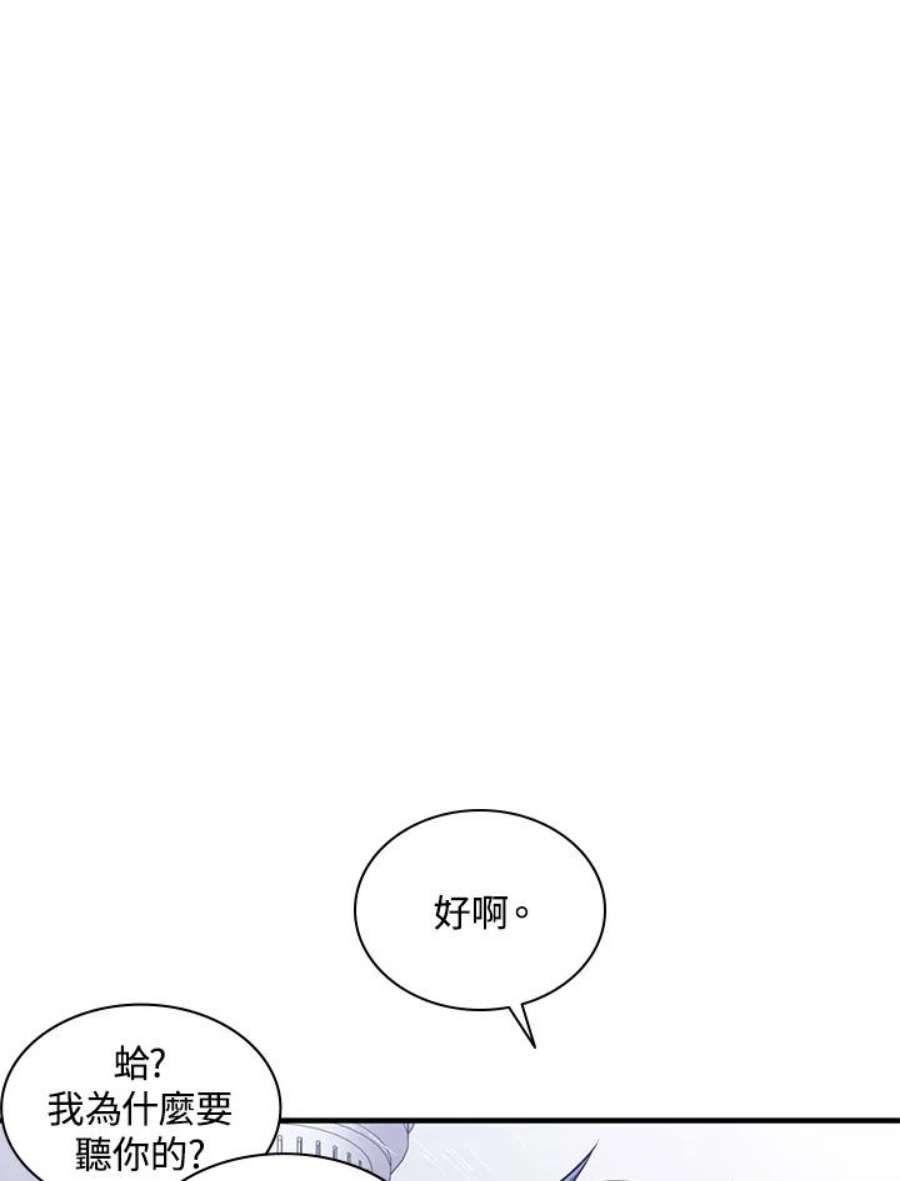 新手关卡太难了2话
