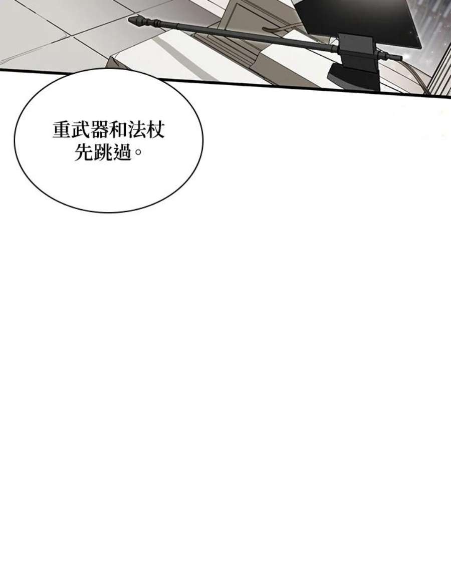 新手关卡太难了2话