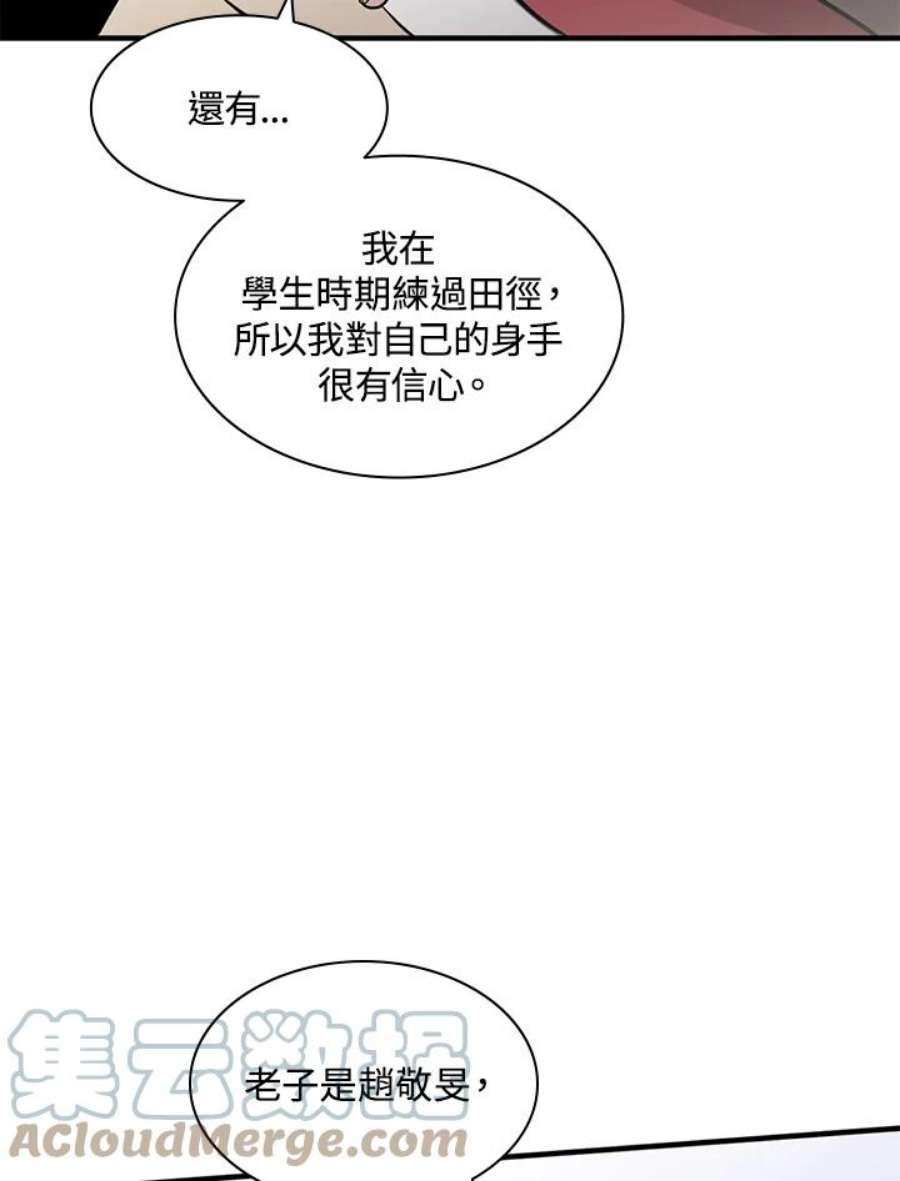 新手关卡太难了2话
