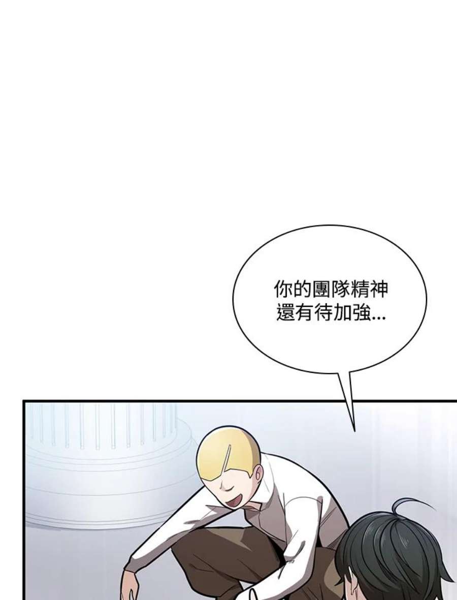 新手关卡太难了2话