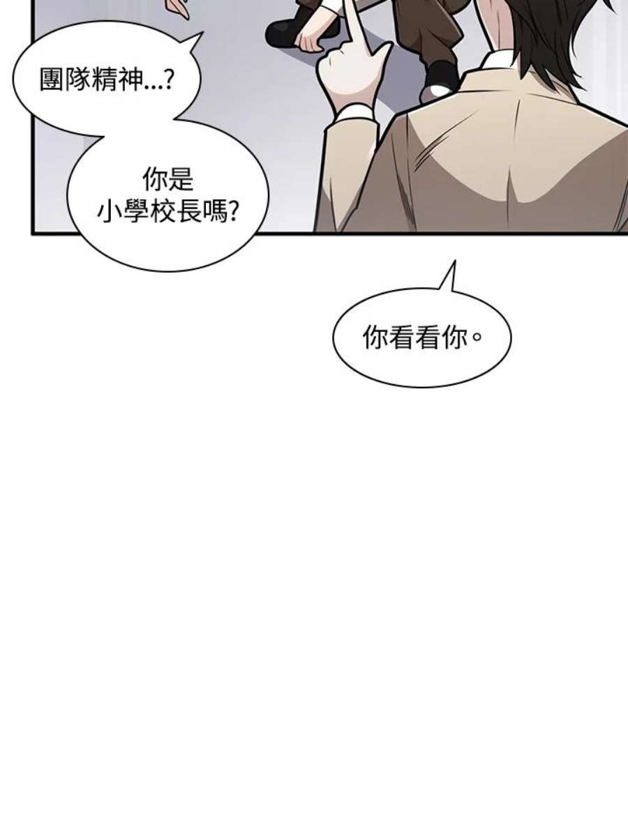 新手关卡太难了2话