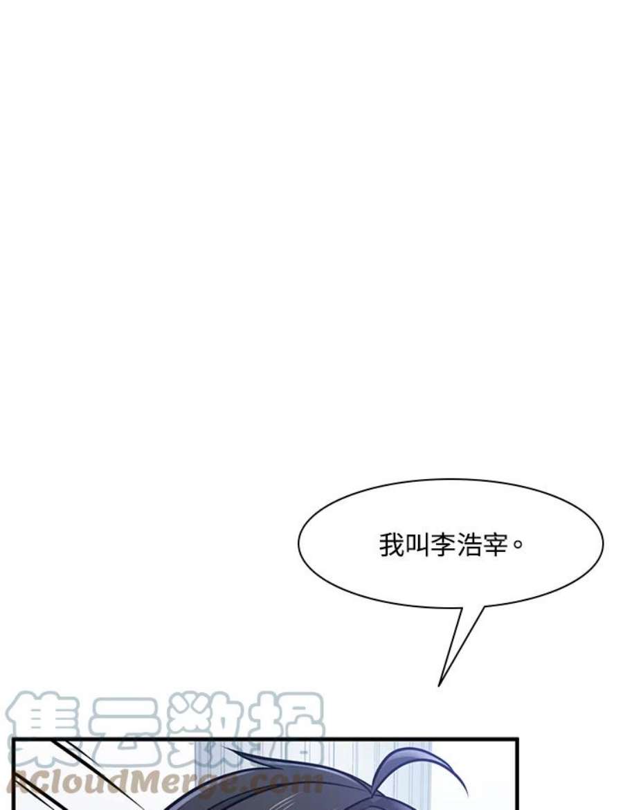 新手关卡太难了2话