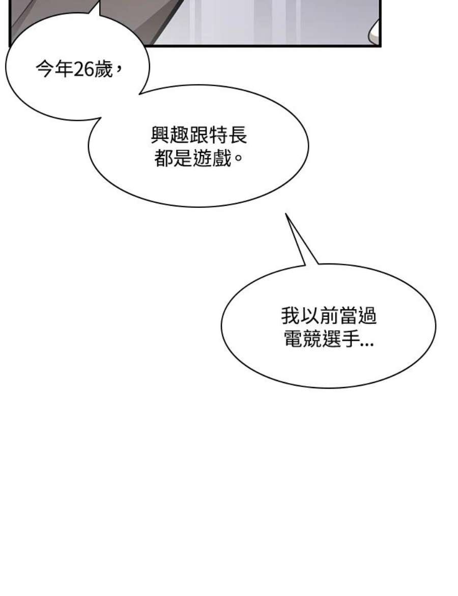 新手关卡太难了2话