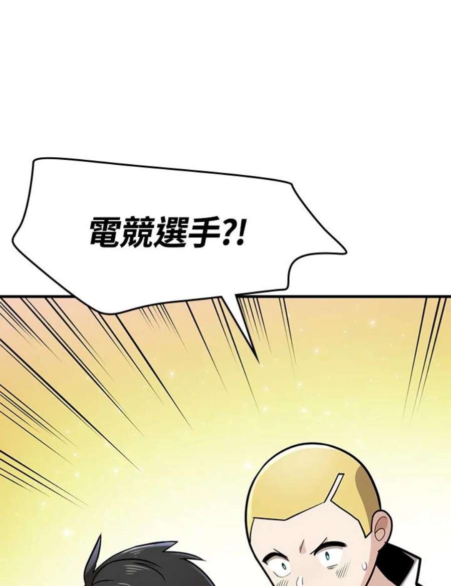 新手关卡太难了2话