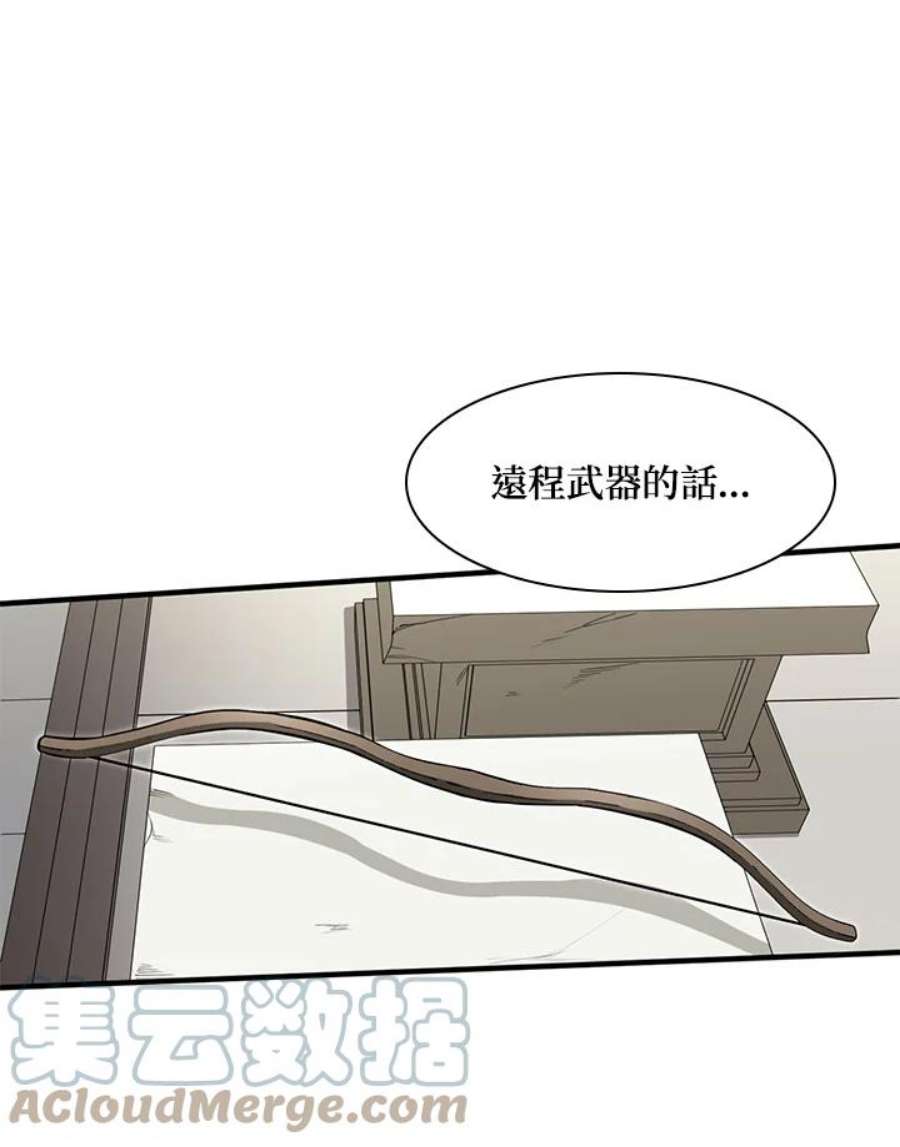 新手关卡太难了2话
