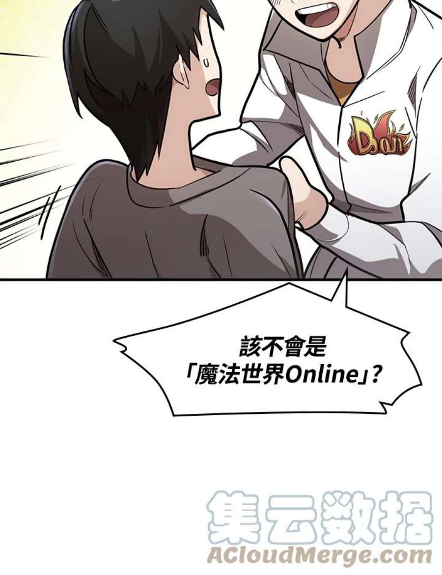 新手关卡太难了2话