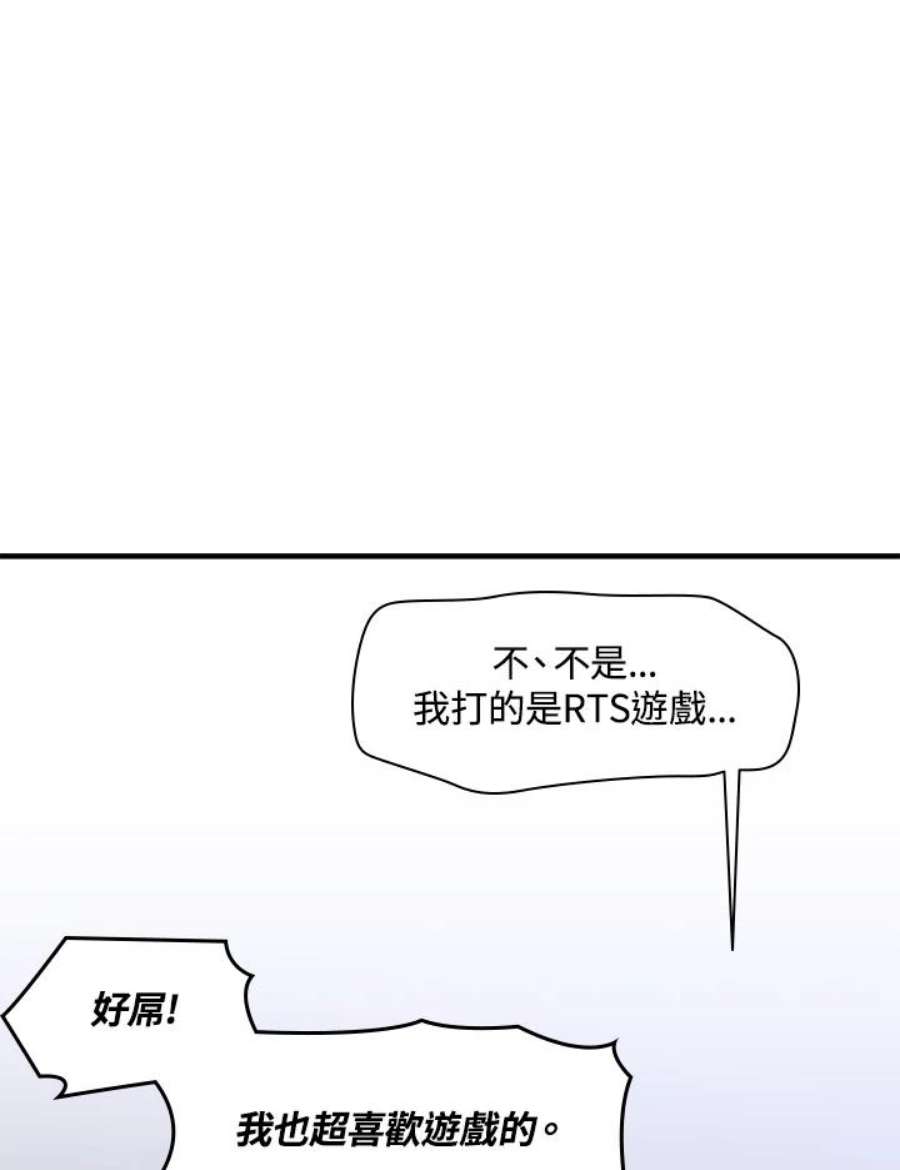 新手关卡太难了2话