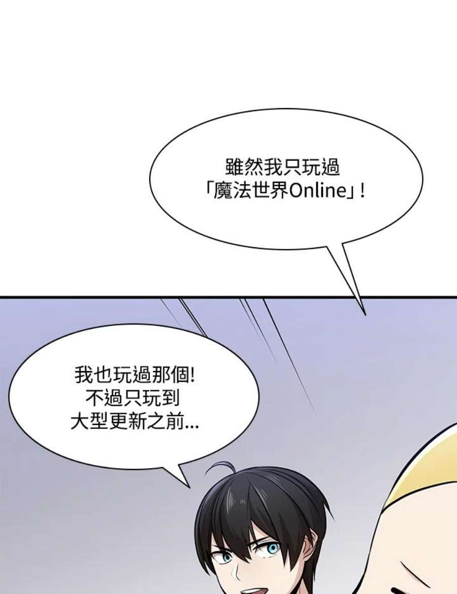 新手关卡太难了2话