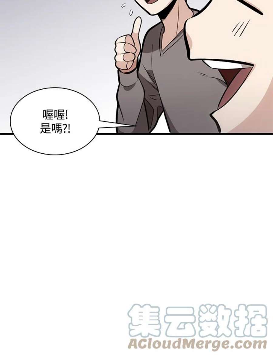 新手关卡太难了2话
