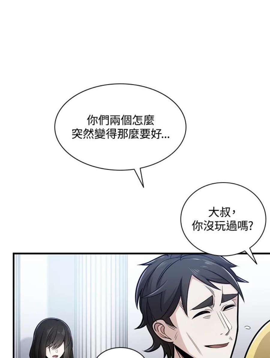 新手关卡太难了2话