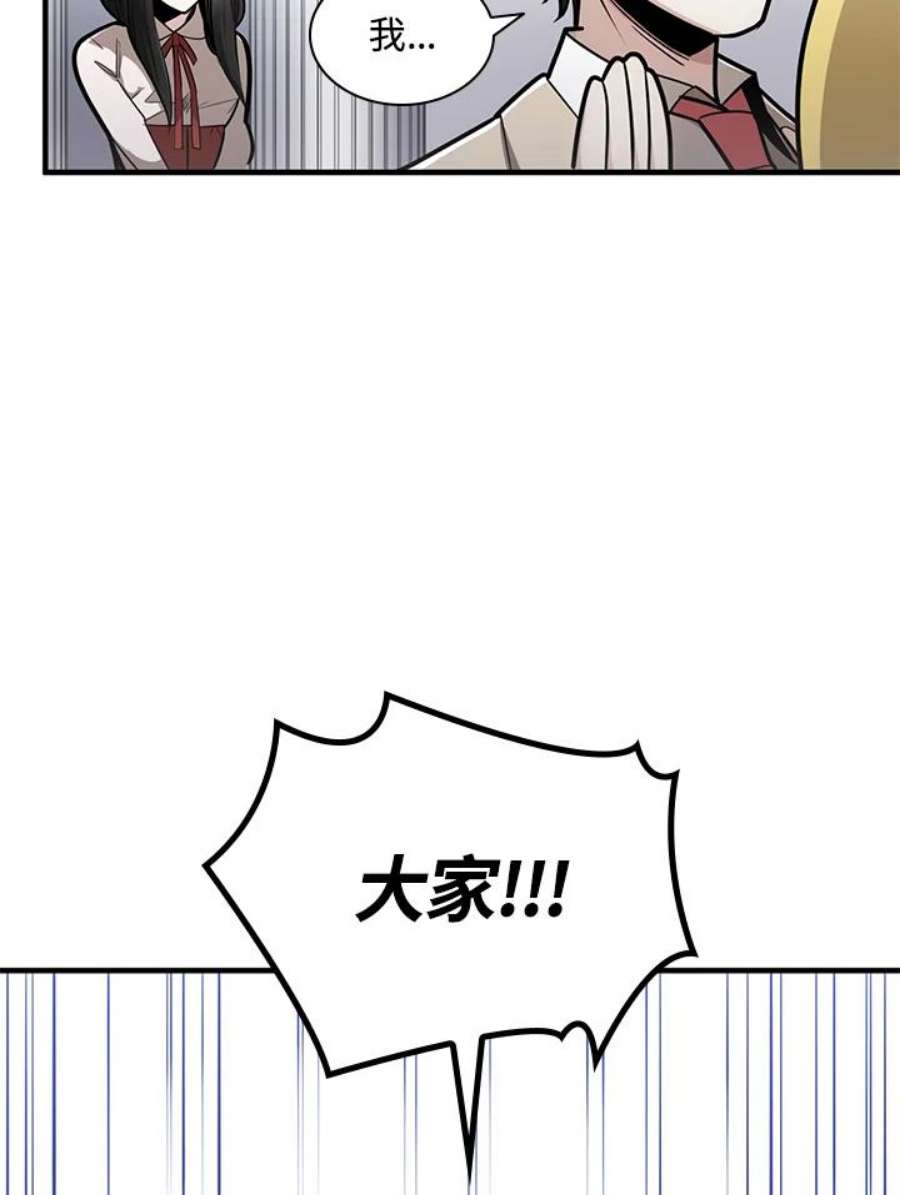 新手关卡太难了2话