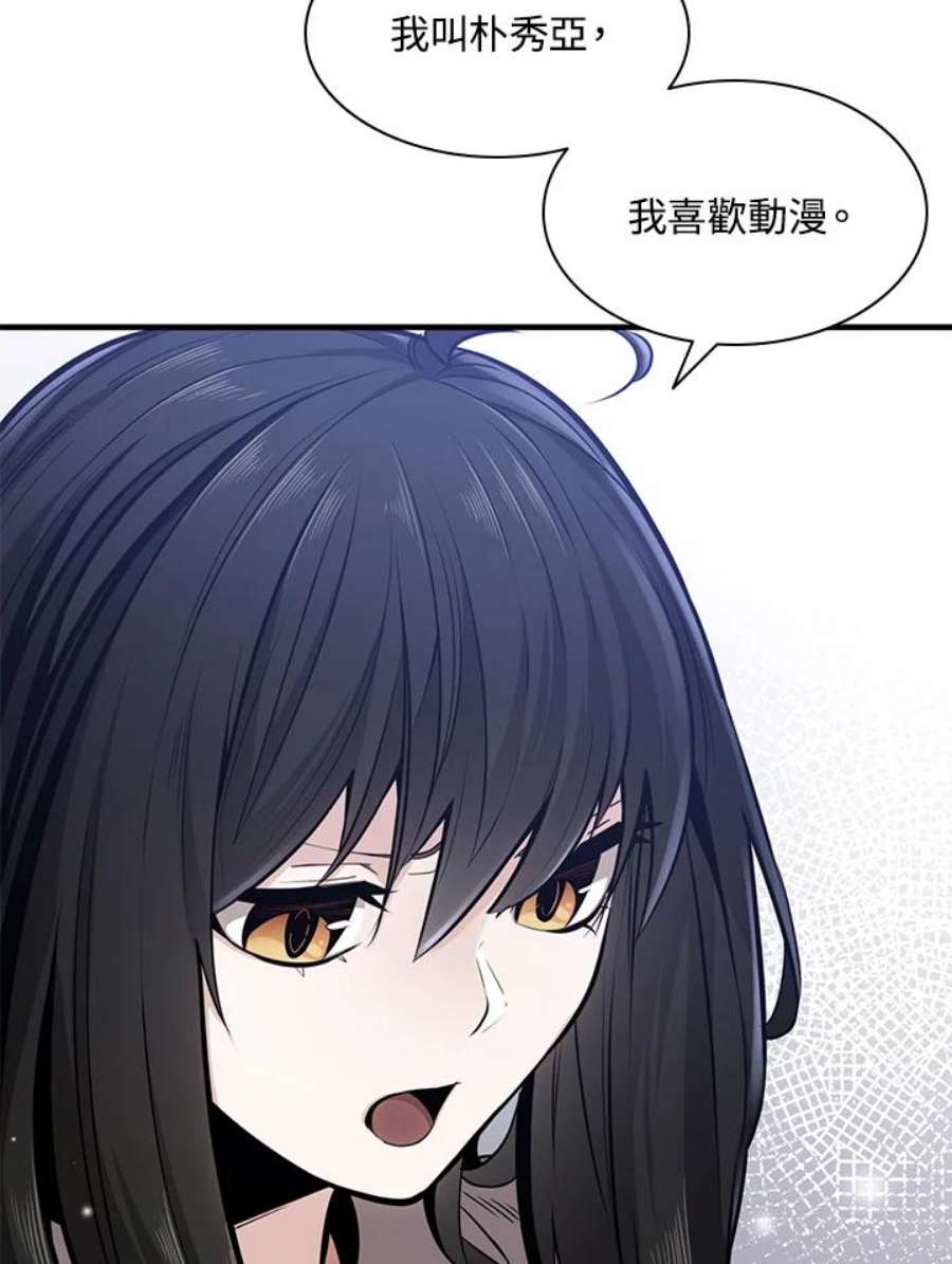 新手关卡太难了2话