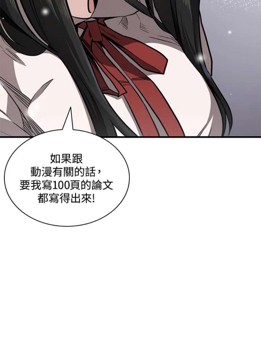 新手关卡太难了2话