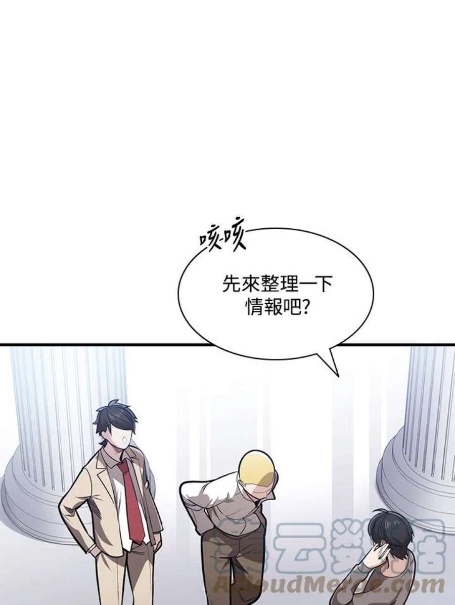 新手关卡太难了2话