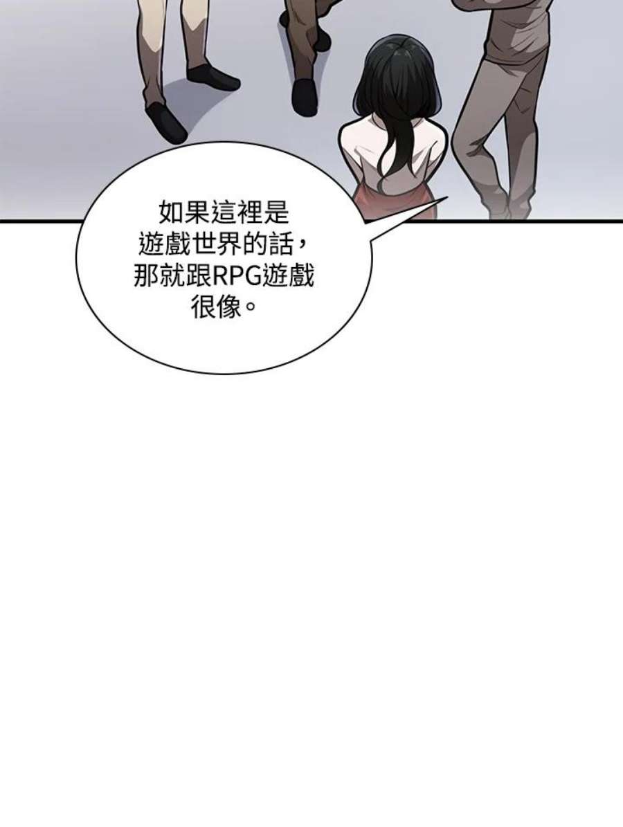 新手关卡太难了2话