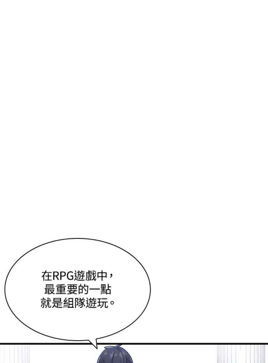 新手关卡太难了2话