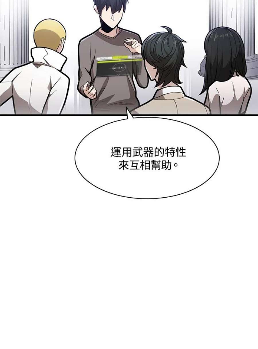 新手关卡太难了2话