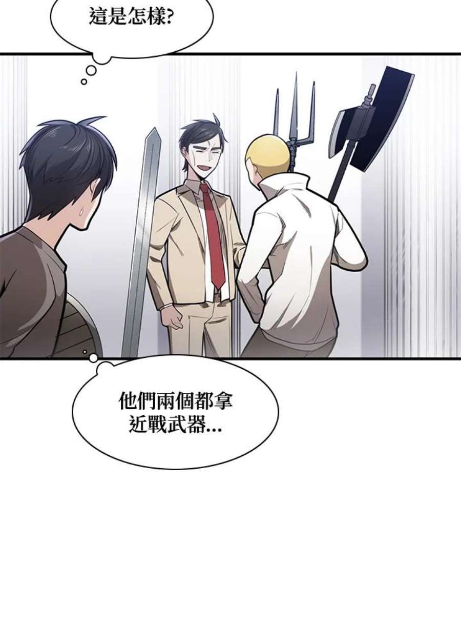 新手关卡太难了2话