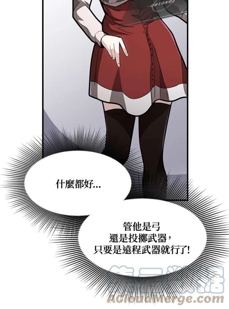 新手关卡太难了2话