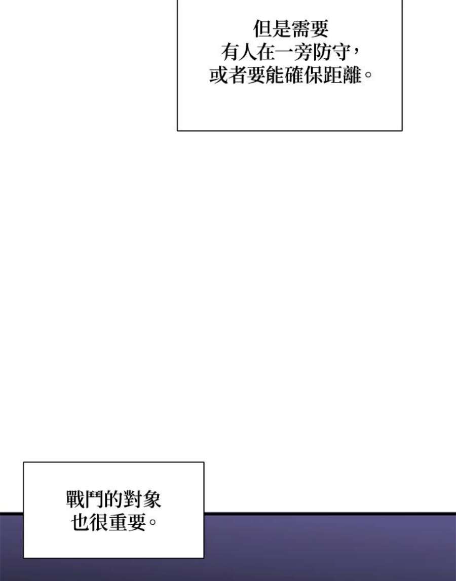 新手关卡太难了2话