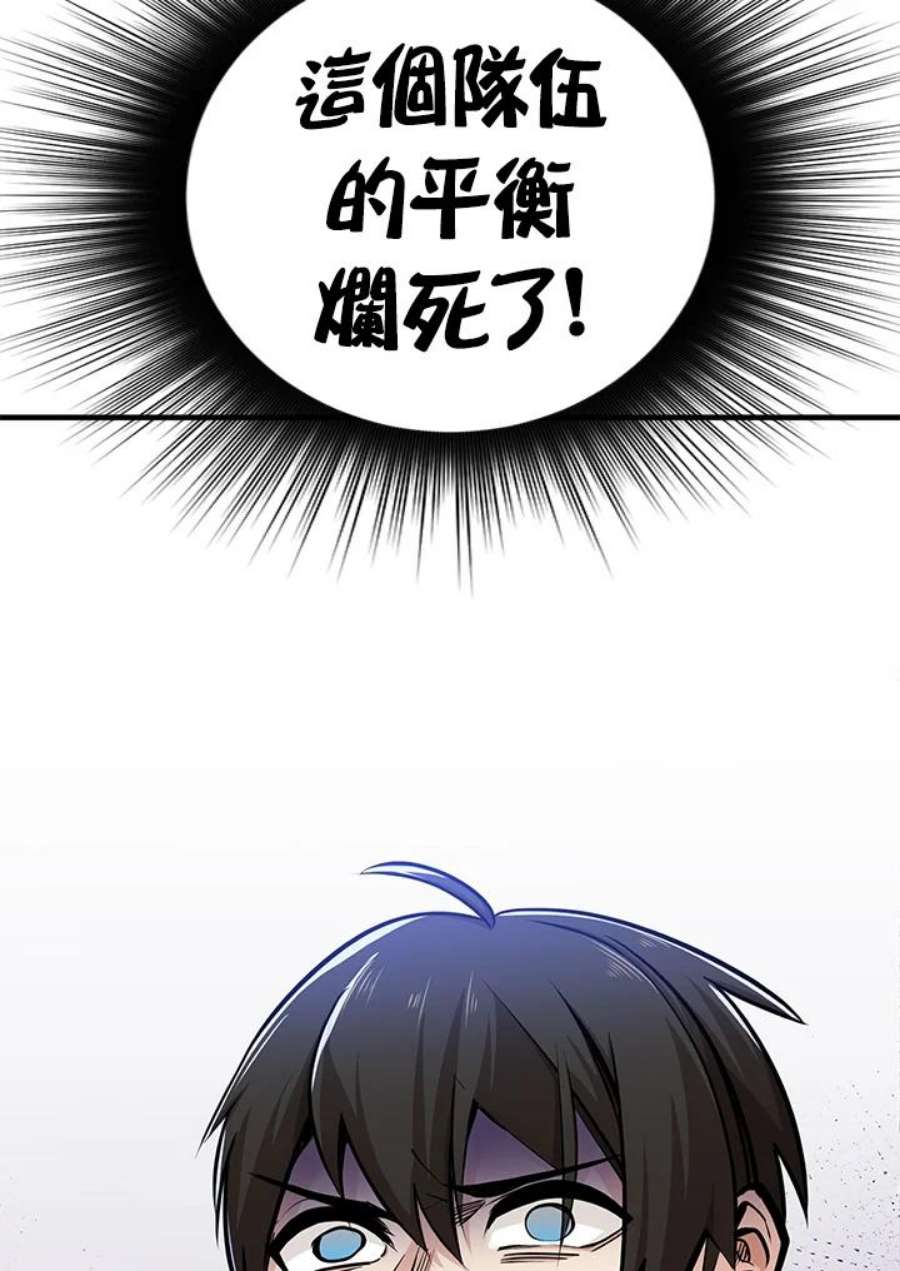 新手关卡太难了2话