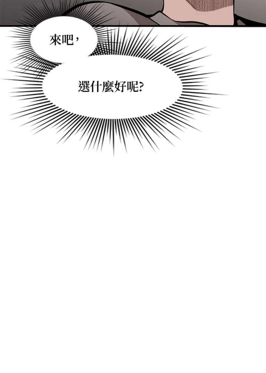 新手关卡太难了2话