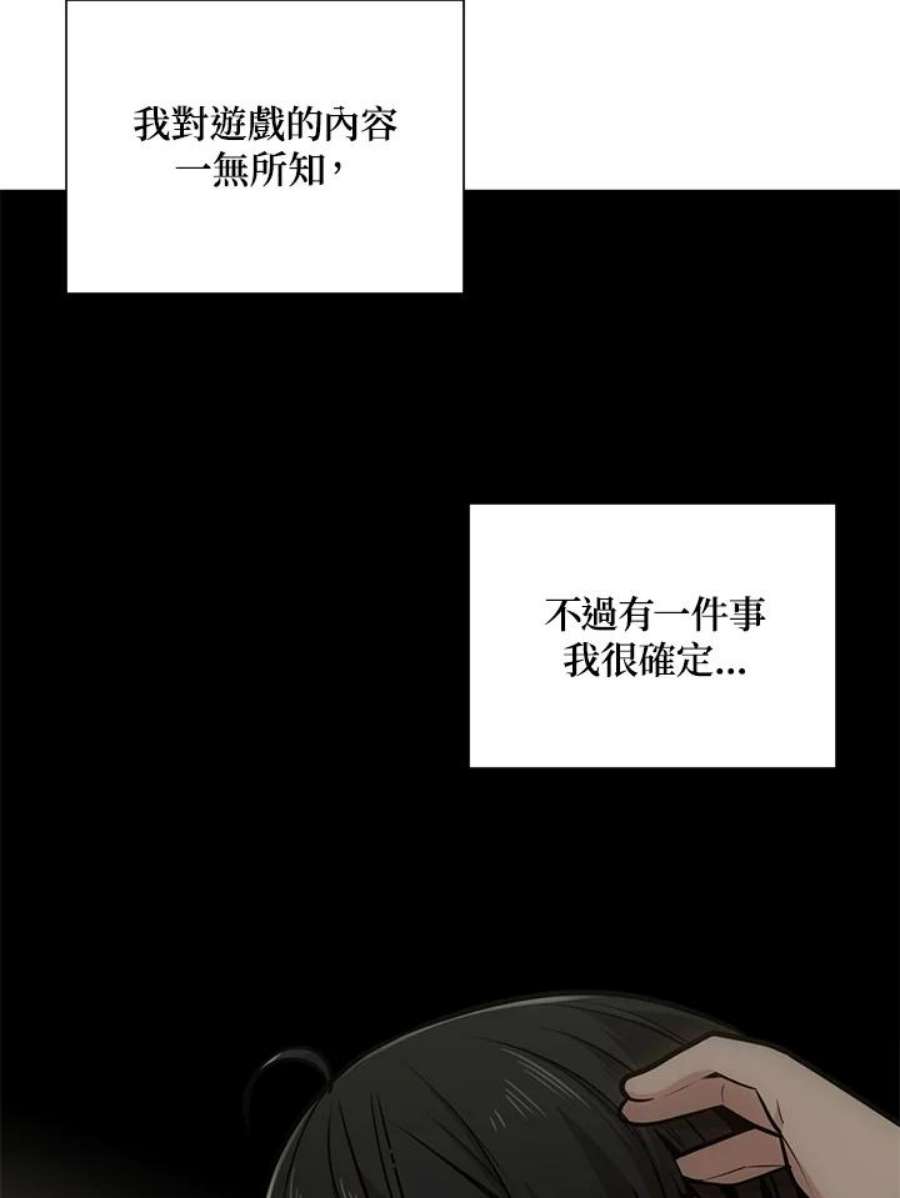 新手关卡太难了2话