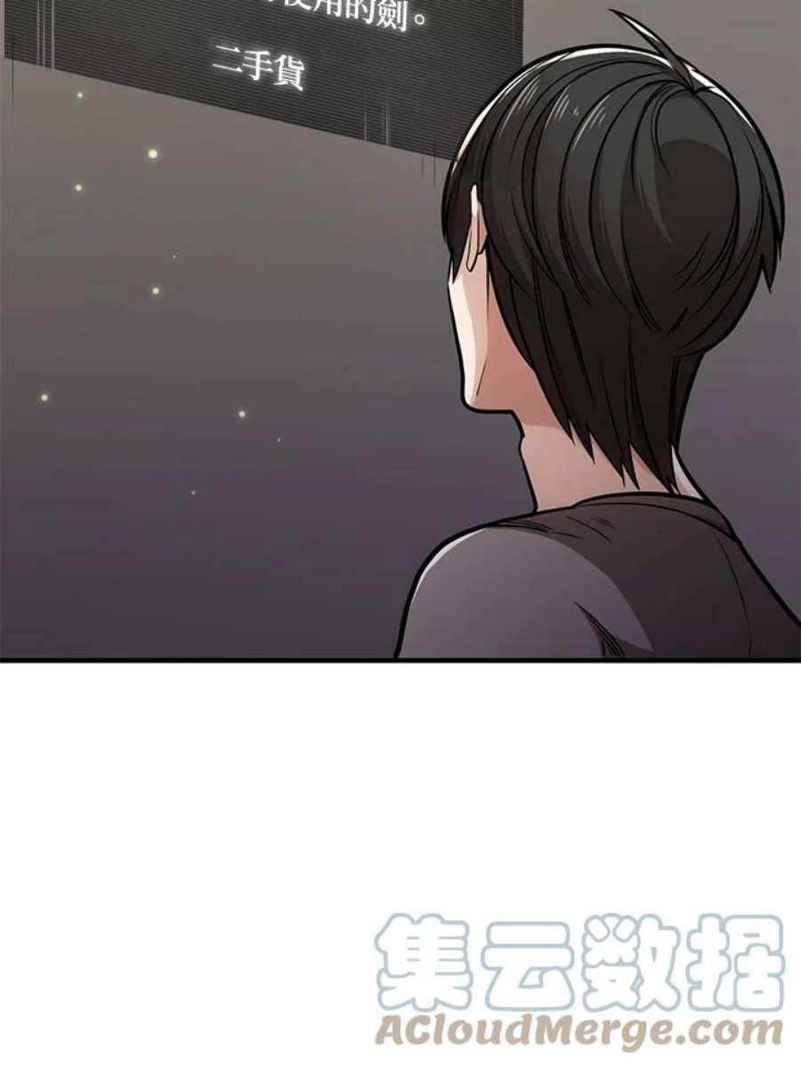 新手关卡太难了2话