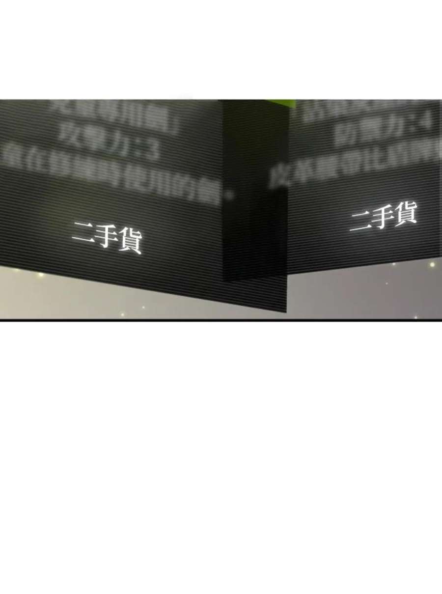 新手关卡太难了2话