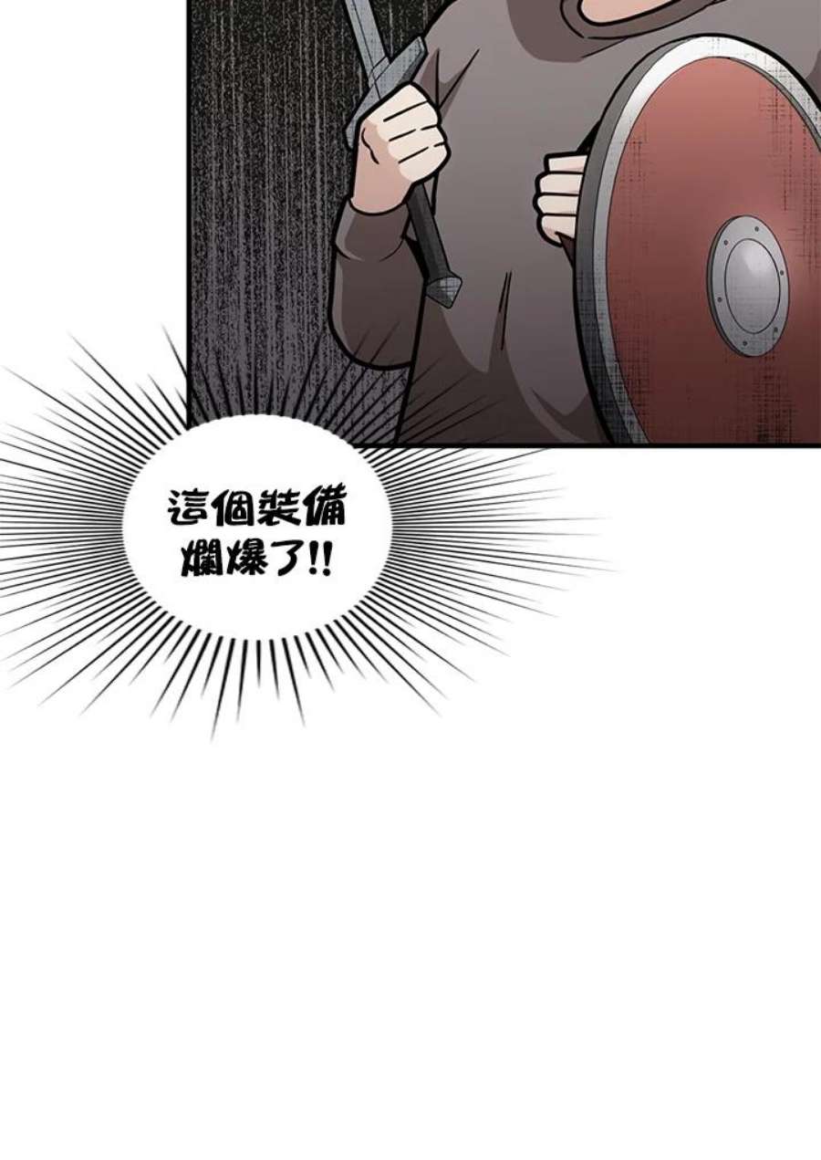 新手关卡太难了2话