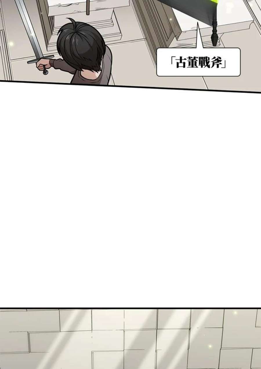 新手关卡太难了2话