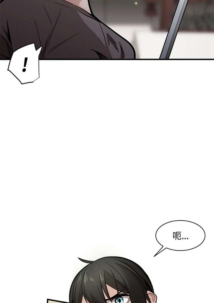 新手关卡太难了2话