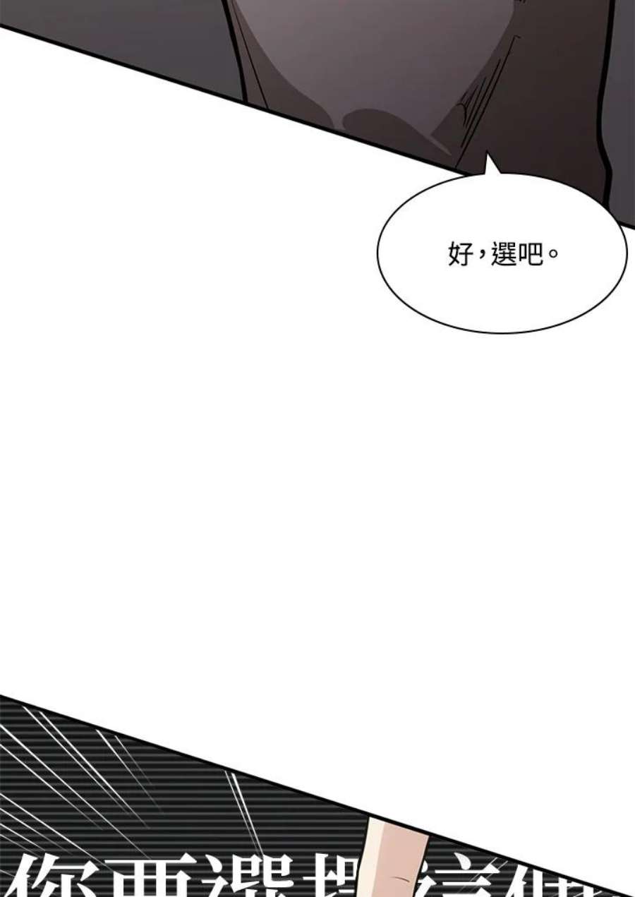 新手关卡太难了2话