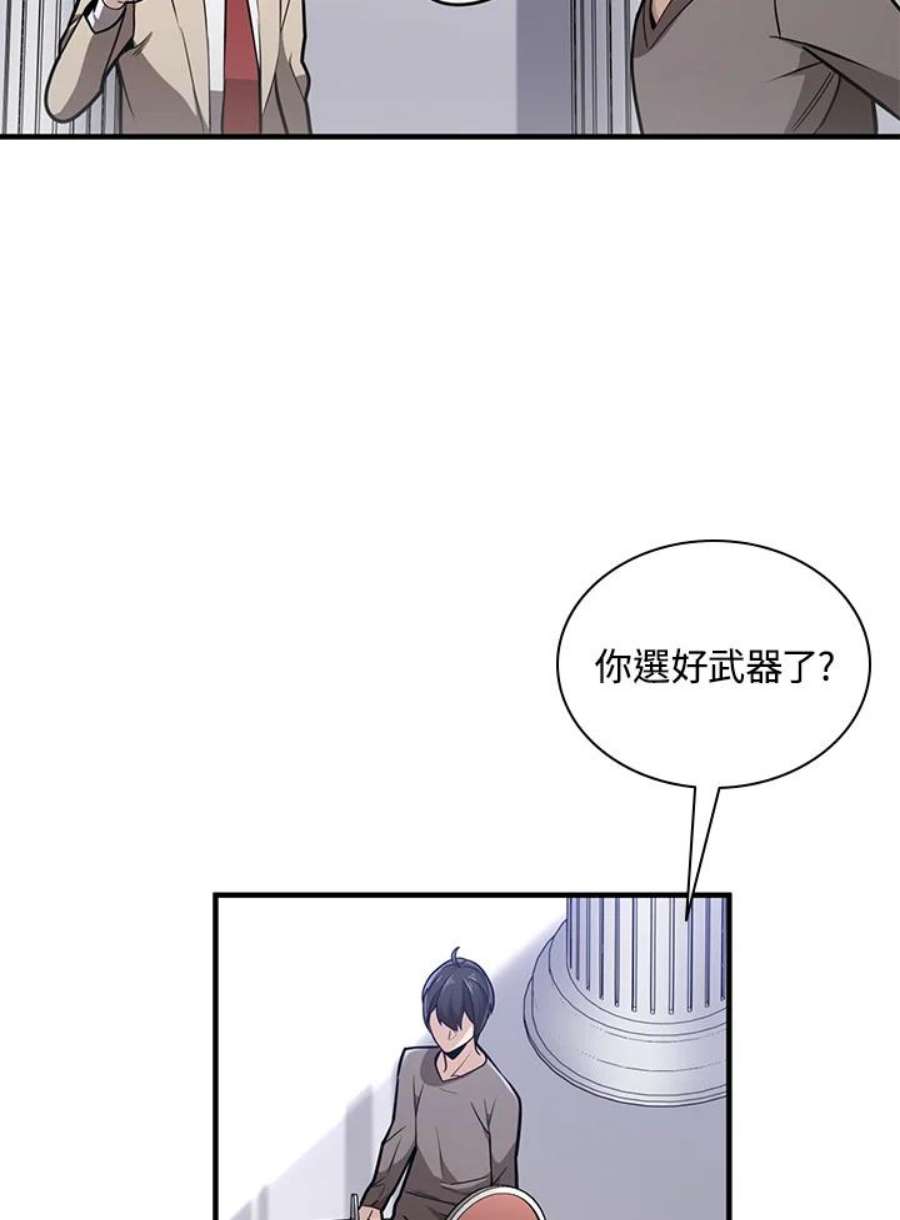 新手关卡太难了2话