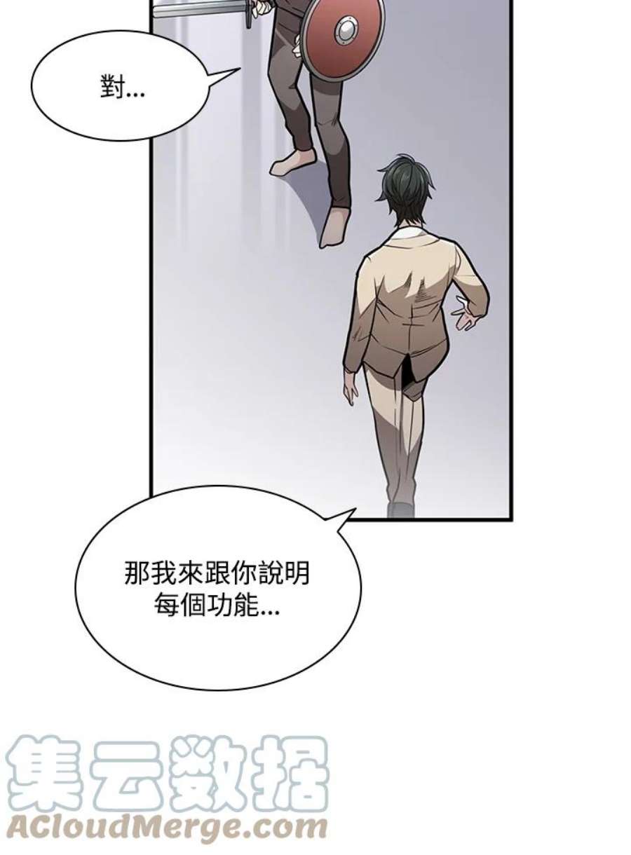 新手关卡太难了2话