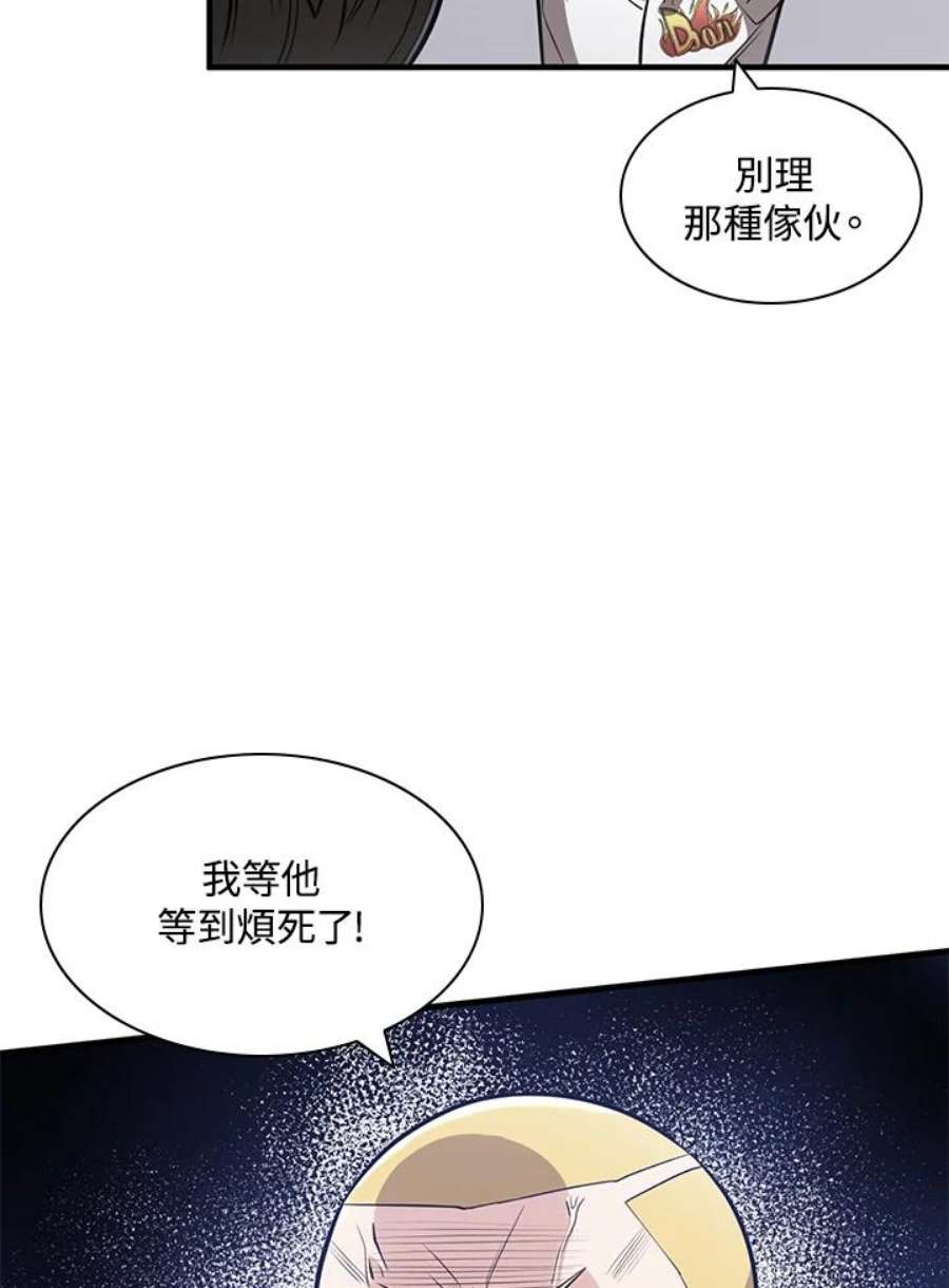 新手关卡太难了2话