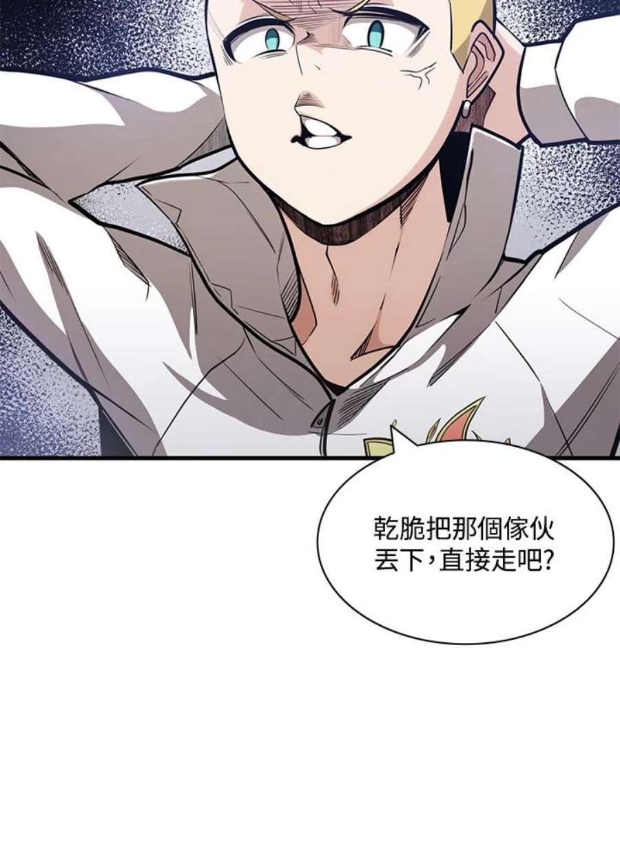 新手关卡太难了2话