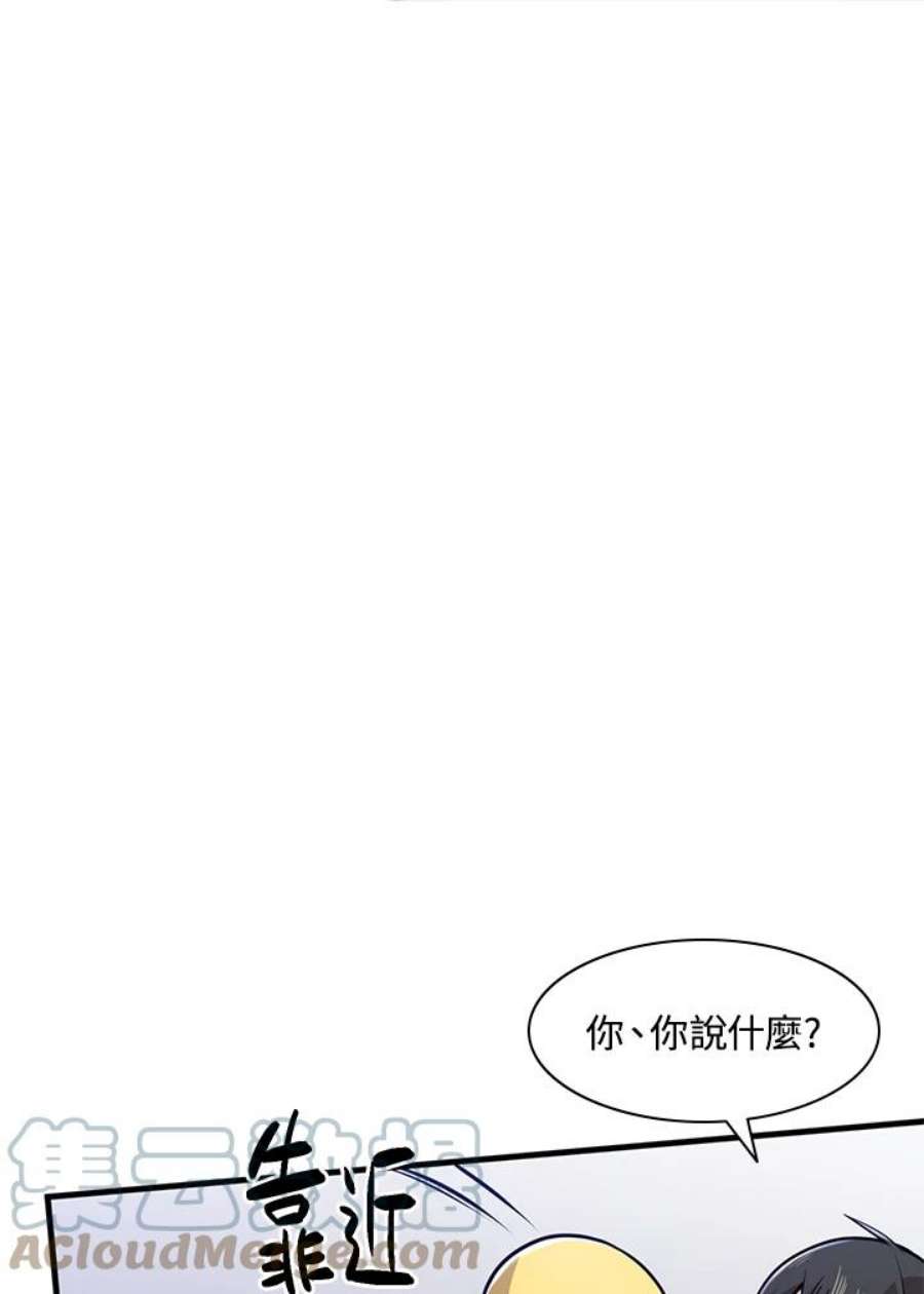 新手关卡太难了2话