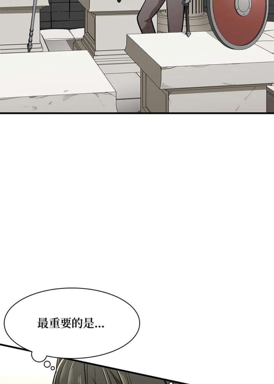 新手关卡太难了2话
